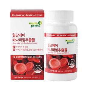 헬스프랜드 혈당케어 바나바잎추출물 6개월분 500mg x 180정 식후 혈당 관리 조절 바나바 크롬 코로솔산 영양제