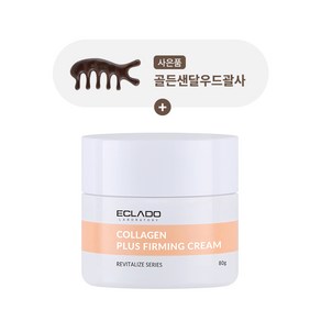 [괄사 셋트]에끌라두 콜라겐 플러스 퍼밍 영양크림 80g