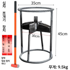 거꾸로 도끼 장작 쪼개기 캠핑 나무 패기 통나무 절단기 땔감 불멍 쐐기, 1개, 30대형크로스우드스플리터(대형망치포함)