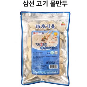 중국식품-정의 삼선고기 물만두 손만두 600g-냉동, 6kg, 1박스