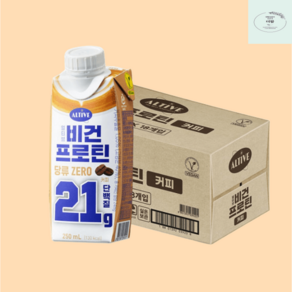 얼티브 비건 프로틴 커피 250mL 당제로 다이어트 음료