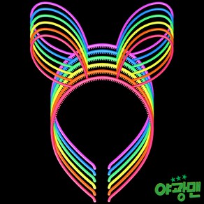 야광맨 형광 원형 토끼 머리띠 6색, [색상랜덤] 원형 토끼머리띠, 1개