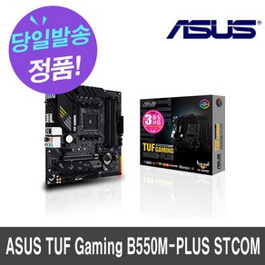 ASUS TUF Gaming B550M-PLUS (STCOM)