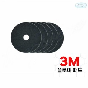 태즈컴퍼니 플로어패드 강한박리용 3M 블랙 12인치 5P 박리패드 버핑 스크래치 오염물제거, 1개