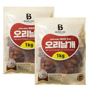 [친절한도그씨] 빈즈라이크 오리날개 2kg (1kg 2팩) 대용량 애견간식, 상세 설명 참조, 1kg, 2개