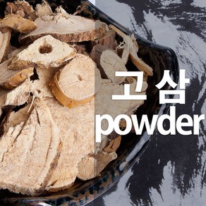 고삼가루 분말, 200g, 1개, 1개입