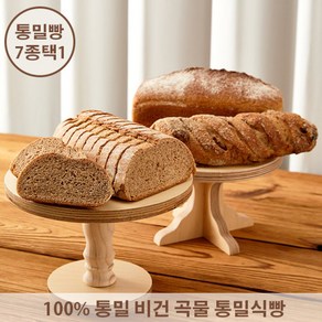 아침에 좋은빵 / 100% 통밀빵 통밀식빵 크랜베리 무화과 저당 7종택1, 백프로 통밀모닝빵, 잘라주세요, 1개