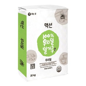 맥선 우리밀 밀가루 20kg 국내산밀100%