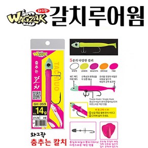 금호조침 춤추는 갈치 지그헤드 칼치루어채비, 캔디 퍼플 5G, 1개