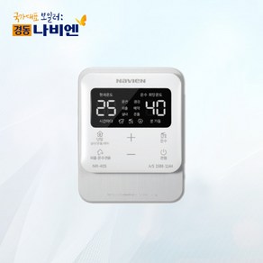 [경동나비엔] 경동 보일러 온도조절기 NR-40S