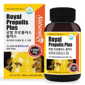 네추럴라이즈 뉴질랜드 로얄 프로폴리스 플러스 캡슐 1000mg, 90정, 1개