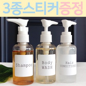 여행용 공병 3종세트, 뚜껑펌프 - 80ml, 1개