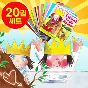 [달콤서점]국내 당일발송 리틀 프린세스 스토리 세트 A little princess story 영어원서 음원제공