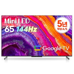 5년무상AS 초고화질 144Hz AI 65 QD-Mini LED 퀀텀사운드 이스트라 쿠카 구글 스마트TV, 자가설치(직배송)