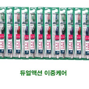 라이온 시스테마 듀얼액션 이중케어 12개(낱개) 초극세모+일반모, 12개, 1개입