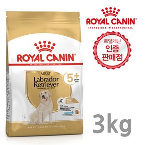 로얄캐닌 라브라도 리트리버 어덜트 3kg /강아지사료, 1개