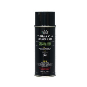 케미칼하우스 상온 흑색 착색제 420ml 내열온도 600도 Black Coat 머플러도색, 1개