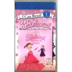 ICR Set (CD) 1-77 / Pinkalicious: Pinkerrific Play, HarperCollins