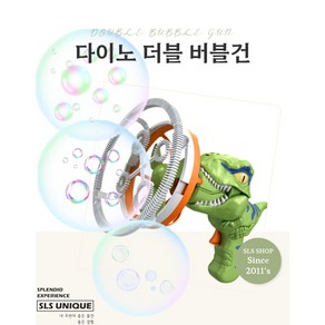 티라노 더블버블 블래스터, 1개, 그린