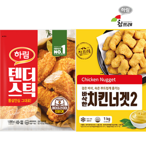 하림-텐더스틱1kg 참프레-바삭한 치킨너겟(2) 1kg