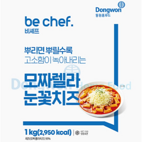 동원홈푸드 비셰프 모짜렐라눈꽃치즈 1kg, 1개