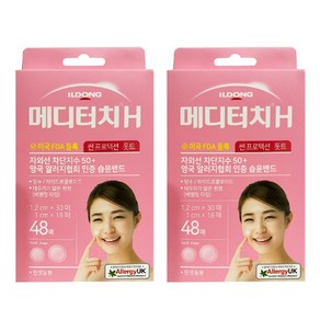 ILDONG 여드름 밴드 일동 메디터치 H 썬 프로텍션 돗트 48매 x 2개, 1세트