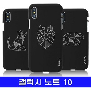 갤럭시 노트10 블록애니멀 cz컬러젤 N970 N971 케이스 (W4EC9BA)