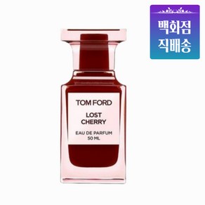 [국내백화점발송] 톰포드 로스트 체리 EDP 오드퍼퓸 본품, 1개, 50ml