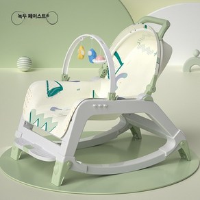 흔들침대 아기요람 스윙침대 흔들의자 스마트 최고급개, 투인원그린(좌석+흔들의자)