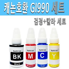 비정품 캐논 GI990 호환 G2910 G2915 G3100 G3900 G3910 G3915 G4900 G4910 G4911 G4902 G1400 G3400 G2000 잉크