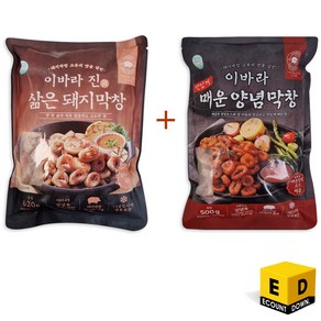 대구 달구벌 이바라 진 삶은돼지막창 620g+매운양념막창 500g(소스120g포함), 500g, 1개