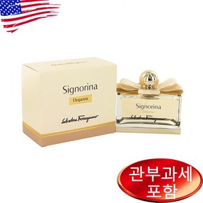 살바토레페라가모 세뇨리나 엘레간자 오드퍼퓸 100ml, 1개