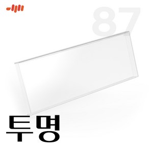 엠스톤글로벌 mStone 아크릴 ROOF 87 (투명) 키보드루프