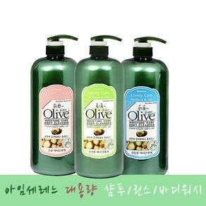 아임세레느 골든올리브 내추럴테라피 바디클렌져, 정말.산뜻한.타입, 1개, 1.5L