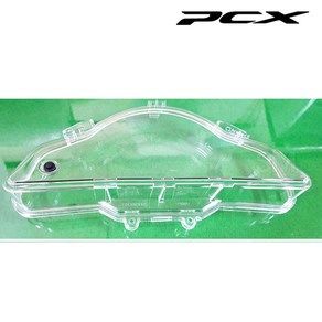PCX 125 올뉴 더뉴 계기판 커버 순정품 속도계 렌즈 튜닝 14-20년, 1.PCX구형(14년~17년), 1개