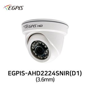 이지피스 고화질 200만화소 CCTV 실내 돔카메라 EGPIS AHD2224SNIR(D), EGPIS-AHD2224SNIR(D), 1개