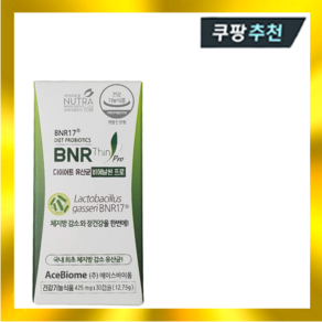 비에날씬 프로 BNR17 모유유래 다이어트 유산균 425mg 30캡슐 1박스 [재고 00EA], 30정, 1개