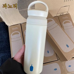 블루Bottle 파랑색보틀 텀블러 보온병 핸드그랩텀블러, 1개