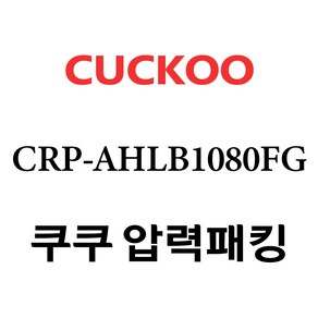 쿠쿠 CRP-AHLB1080FG