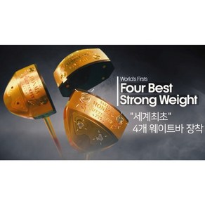 사카이 혼마 5스타 VVIP -V2 초경량 샤프트 57g 파크골프채 + 태국파크골프 여행 40만원 상품권 사은품 증정, R, 1도