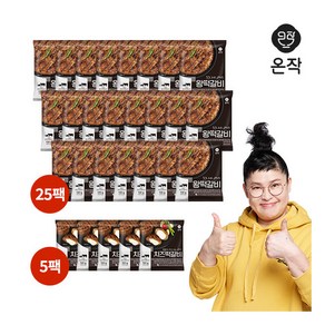 [온작] 이영자의 왕떡갈비 130g 25팩 + 치즈떡갈비 100g 5팩, 상세 설명 참조