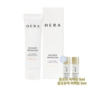 헤라 선 메이트 프로텍터 UV SPF50+ PA++++ 50ml 1개