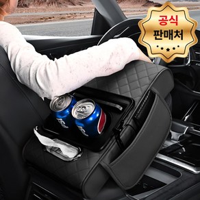 프리소 차량용 콘솔 쿠션 팔걸이 컵홀더, 푹신 그레이(gey)