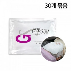 네리아 석고팩 (700g) - 피부과 온열팩 비타민 옥 참숯 쿨 황토 보습