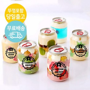 캔시머캔 페트캔 공캔 250ml 뚜껑포함 200개