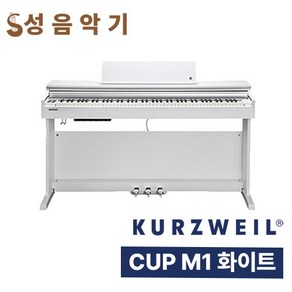 영창 커즈와일 CUP M1 전자 디지털 피아노 키보드 화이트 [Kurzweil CUP M1 커즈와일 CUP-M1]