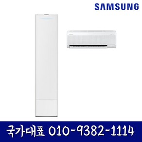 AF17DX738WSRS 삼성 비스포크 무풍갤러리 17평형+6평형 실외기포함 기본설치별도, 일반배관형