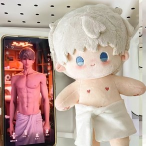 러브앤딥스페이스 20cm 솜 인형 굿즈 뼈인형 이서언 심성훈 기욱 진운, 1개