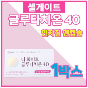 비타민뱅크 [바이더미]더 화이트 글루타치온 40 30포