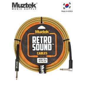 뮤즈텍 Muztek Retro Sound Series RS180L TW 레트로 시리즈 베이스기타 기타 케이블 1.8m 일자 to ㄱ자